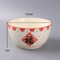 4.6寸糖果碗-对联福 2